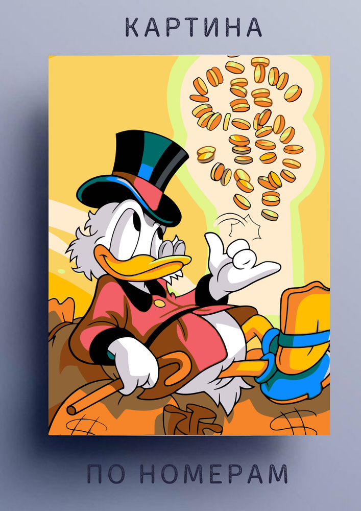 Картина по номерам " Скрудж Макдак / Scrooge McDuck / монетки " холст на подрамнике 40 * 50  #1