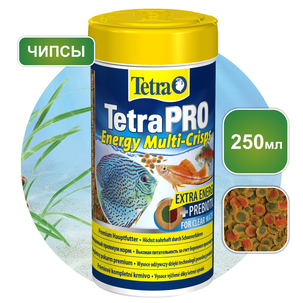 Корм для рыб Tetra TetraPRO Energy Multi-Crisps 250 мл, чипсы премиум энергетические  #1