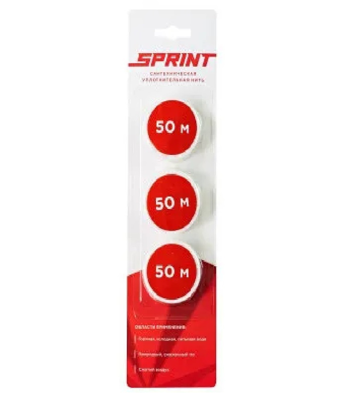 Уплотнительная нить Sprint набор сменных катушек 3 х 50 м, блистер  #1