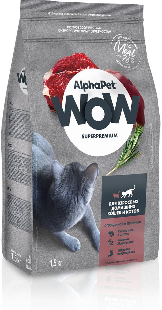 Сухой полнорационный корм для домашних кошек и котов AlphaPet WOW Superpremium, c говядиной и печенью, #1