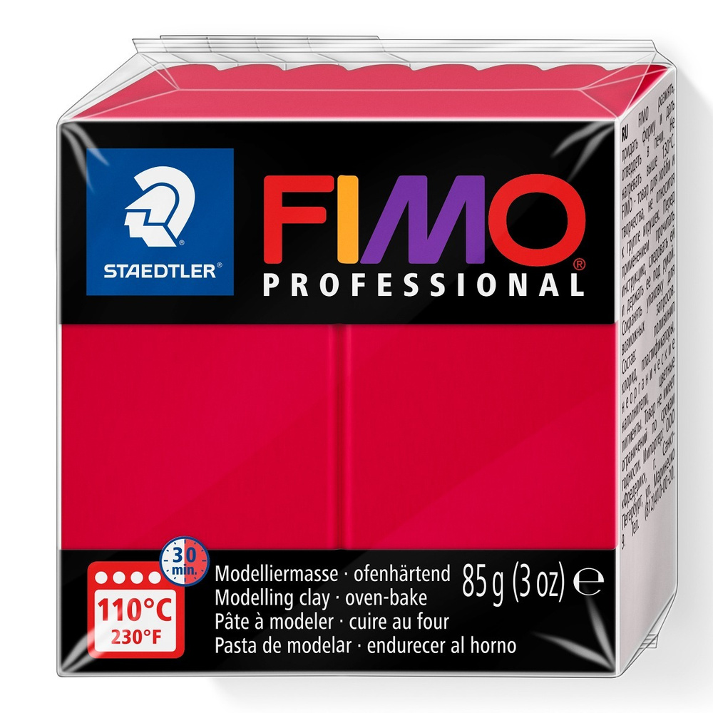 Масса для лепки Fimo professional  carmine, 85 гр #1