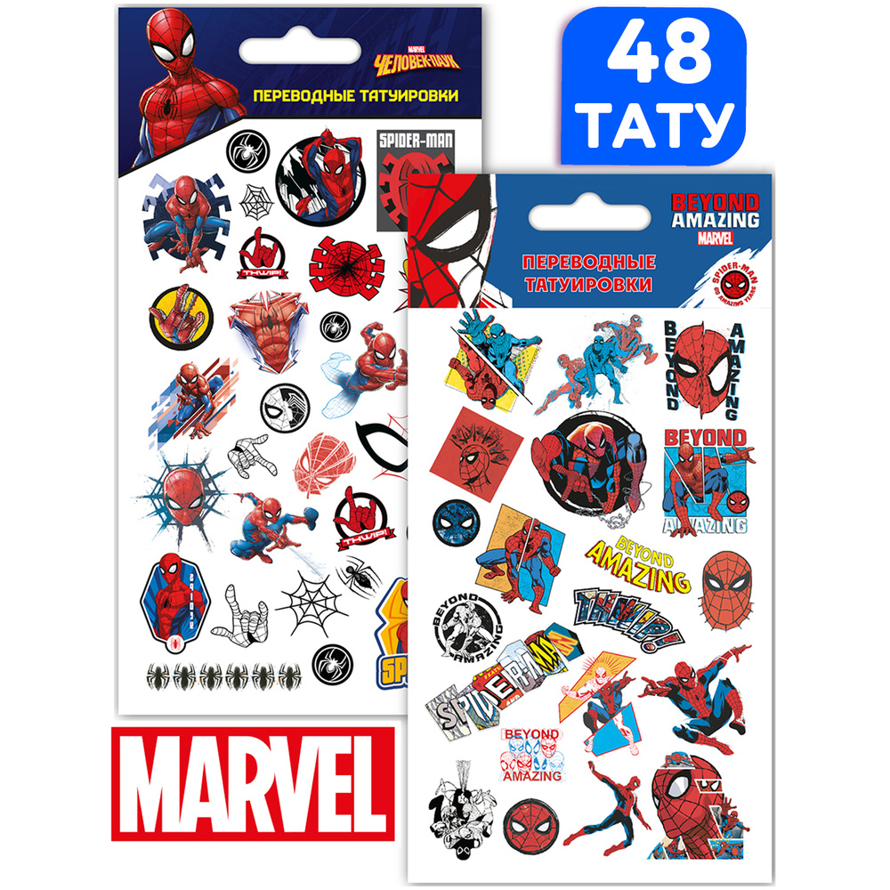 Временные переводные татуировки Marvel Марвел "Человек-паук" для мальчиков  #1