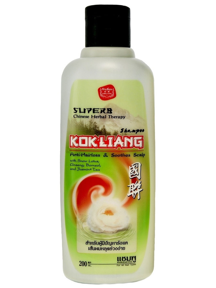 Кондиционер натуральный безсульфатный против перхоти и выпадения волос от Kokliang, Conditioner Rejuvenating #1