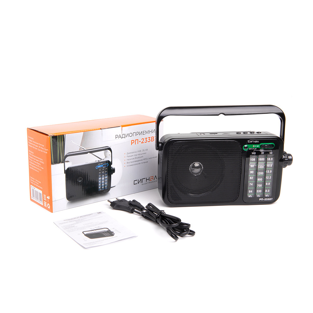 Радиоприемник "Сигнал РП-233BT", УКВ 64-108МГц, бат. 2*R20, 220V,BT/USB/TF/AUX  #1