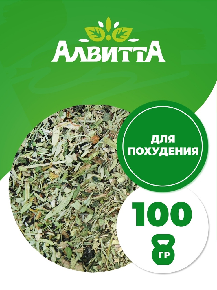 Алтайский травяной сбор "Для похудения" из семян чёрного тмина, крапивы, зверобоя, кукурузных рылец, #1