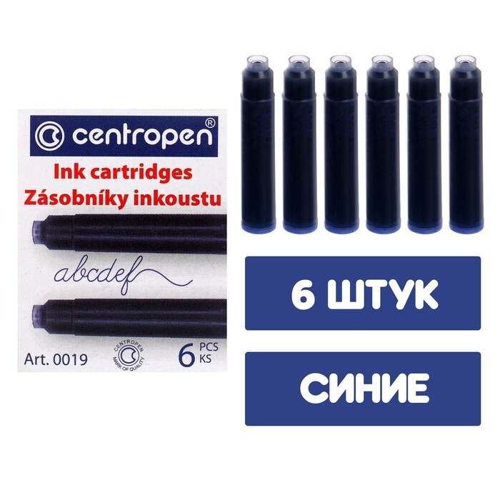 Картриджи для перьевых ручек Centropen 0019/06, 6 штук, чернила синие  #1