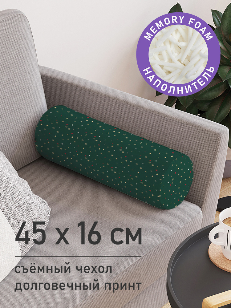 Подушка декоративная валик для дивана / обнимашка для сна "Мелкий лес", ППУ Memory Foam, 16x45 см, JoyArty, #1