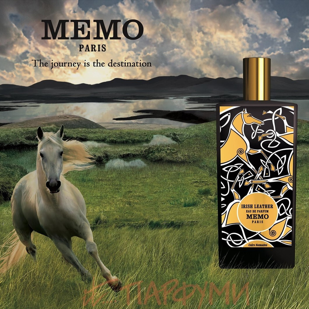 MEMO Paris Irish Leather Вода парфюмерная 10 мл #1