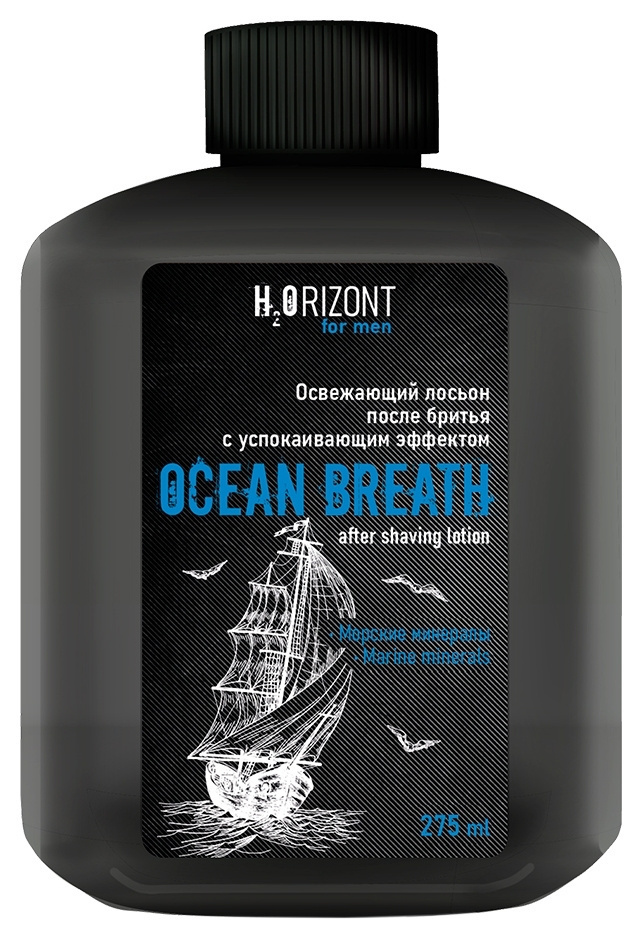 Vilsen Horizont for men - Лосьон после бритья освежающий Ocean Breath морские минералы 275 мл  #1