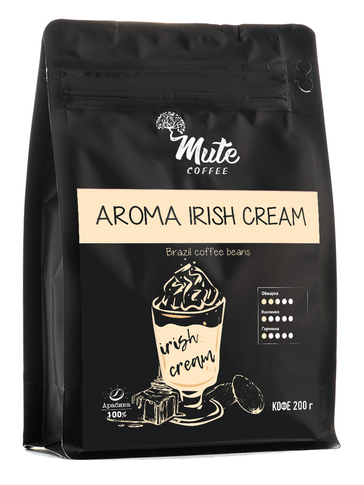 Кофе в зернах бразильский ароматизированный Айриш Крим 200 грамм MUTE COFFEE (Irish Cream) / зерновой #1