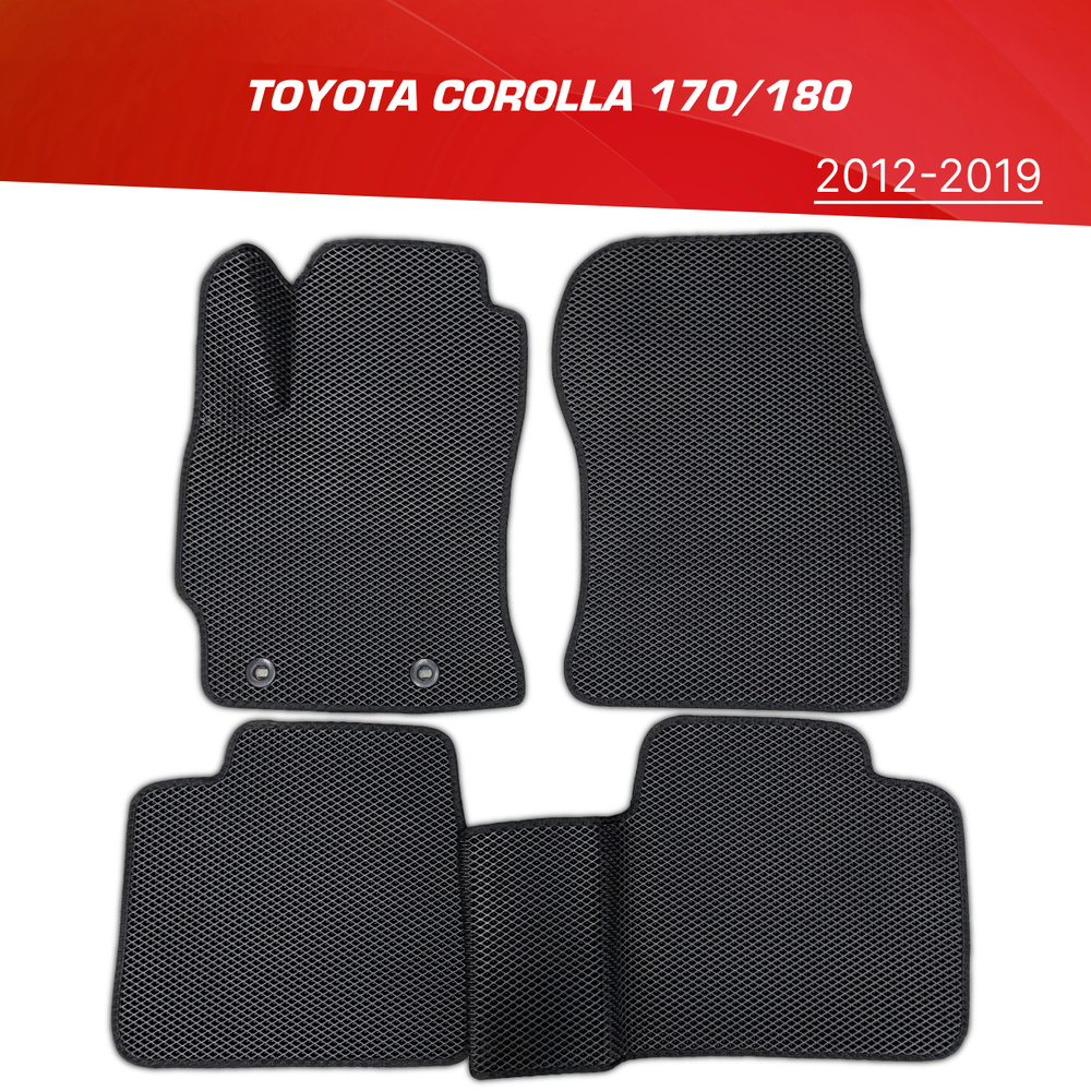 Коврики EVA (ЕВА) 3D Toyota Corolla E170 / E180 / Тойота Королла 160 170 180 (2012-2019)  #1