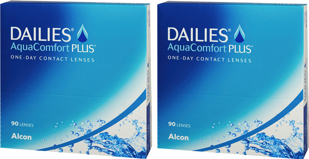 Dailies AquaComfort Plus +0.50 / 14.0 / 8.7, 180 штук (2 пачки по 90 линз), контактные однодневные гидрогелевые. #1