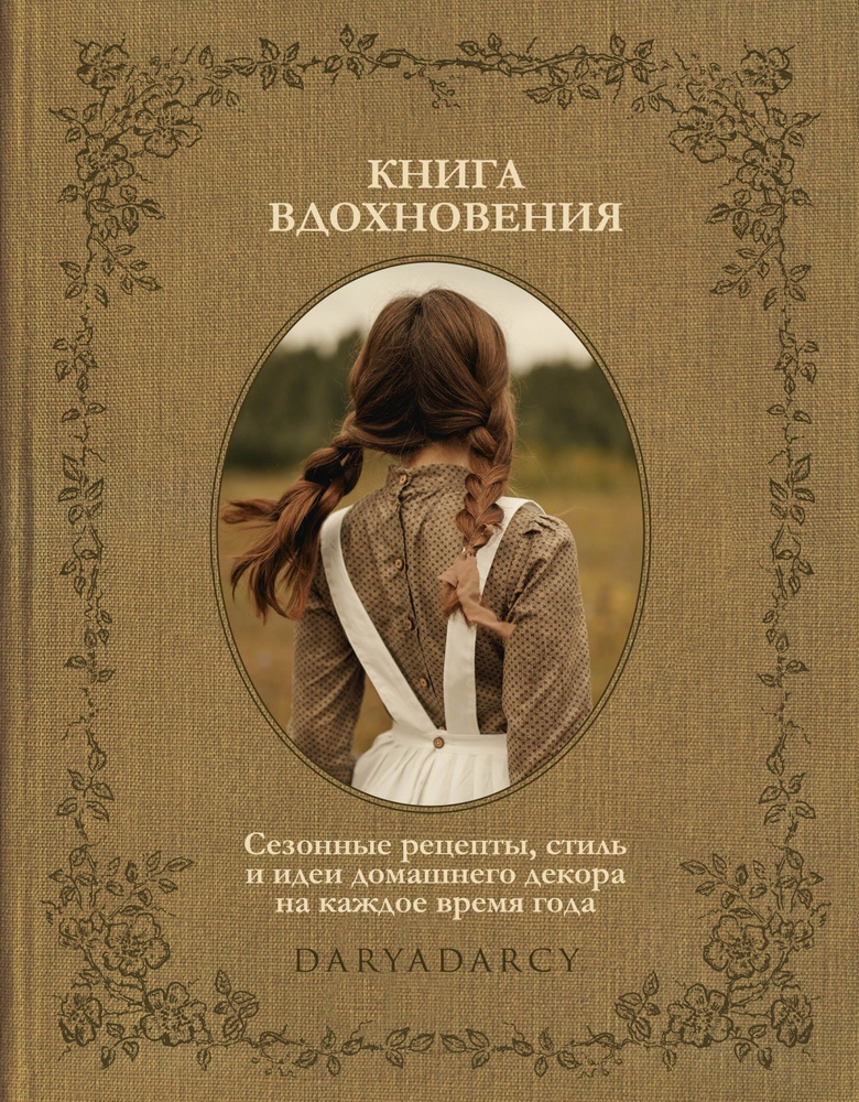 Детские наборы книг 