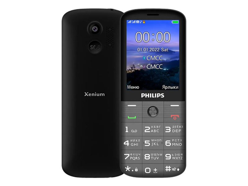 Купить Чехол Для Телефона Philips Xenium E590