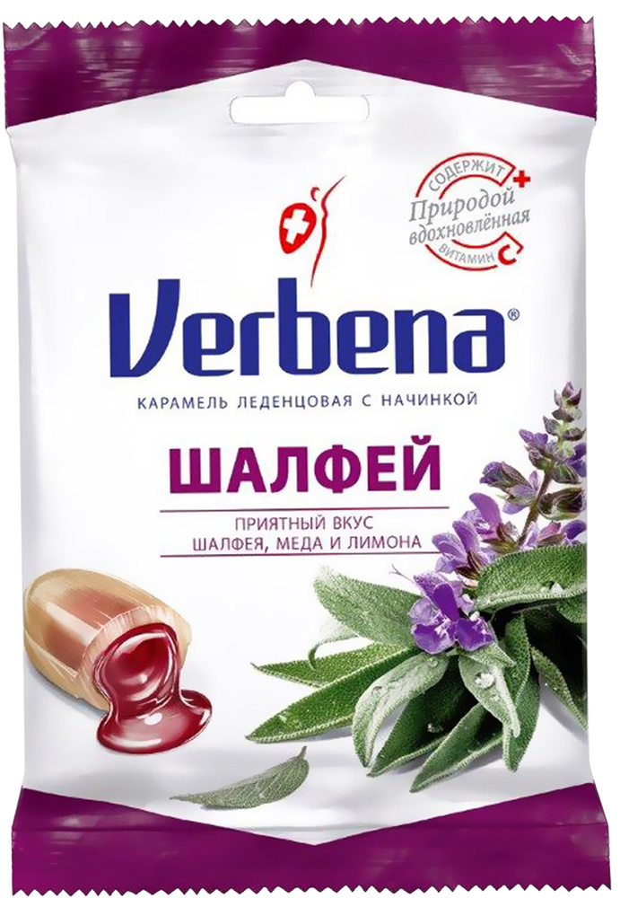 Verbena Леденцы Вербена шалфей с начинкой 60 г. /- 1 уп. #1