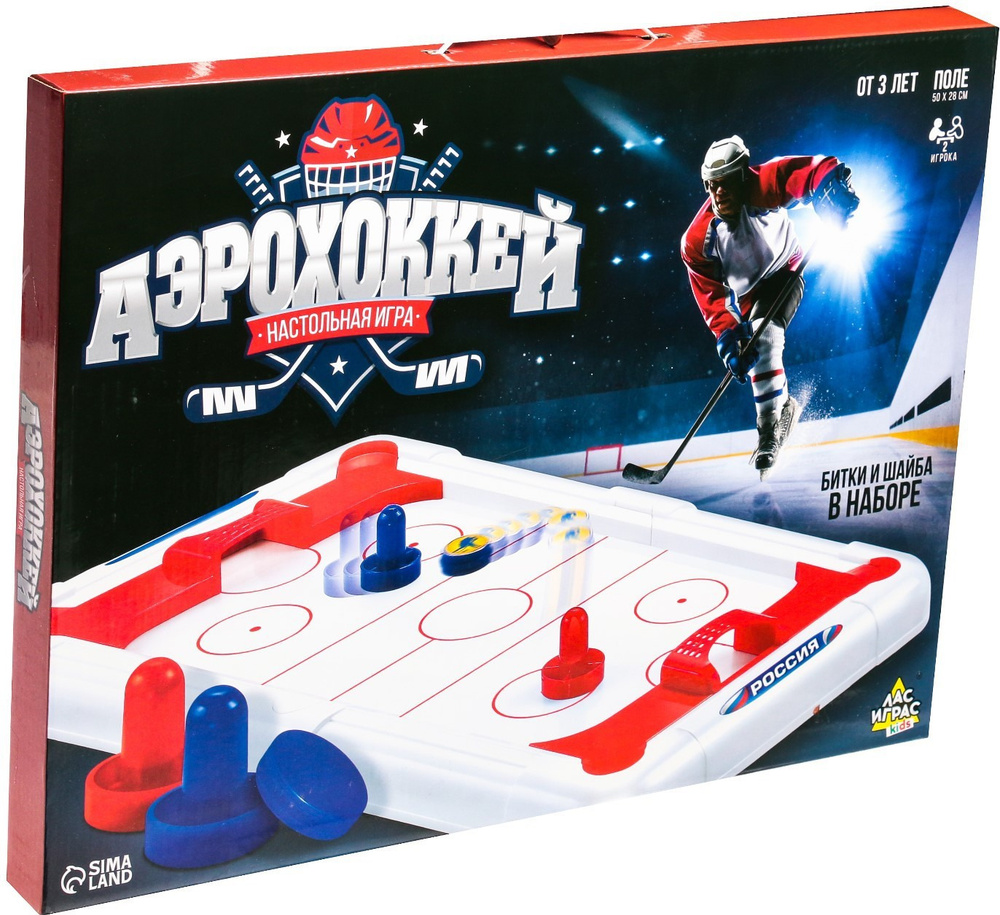 Игра настольная спортивная "Аэрохоккей", подвижная игра для детей, в наборе игровое поле, две битки и #1