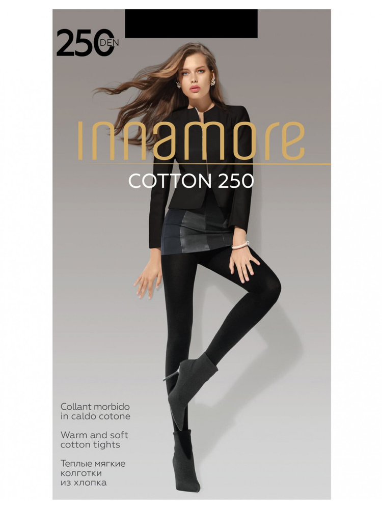 Колготки Innamore Cotton, 250 ден #1