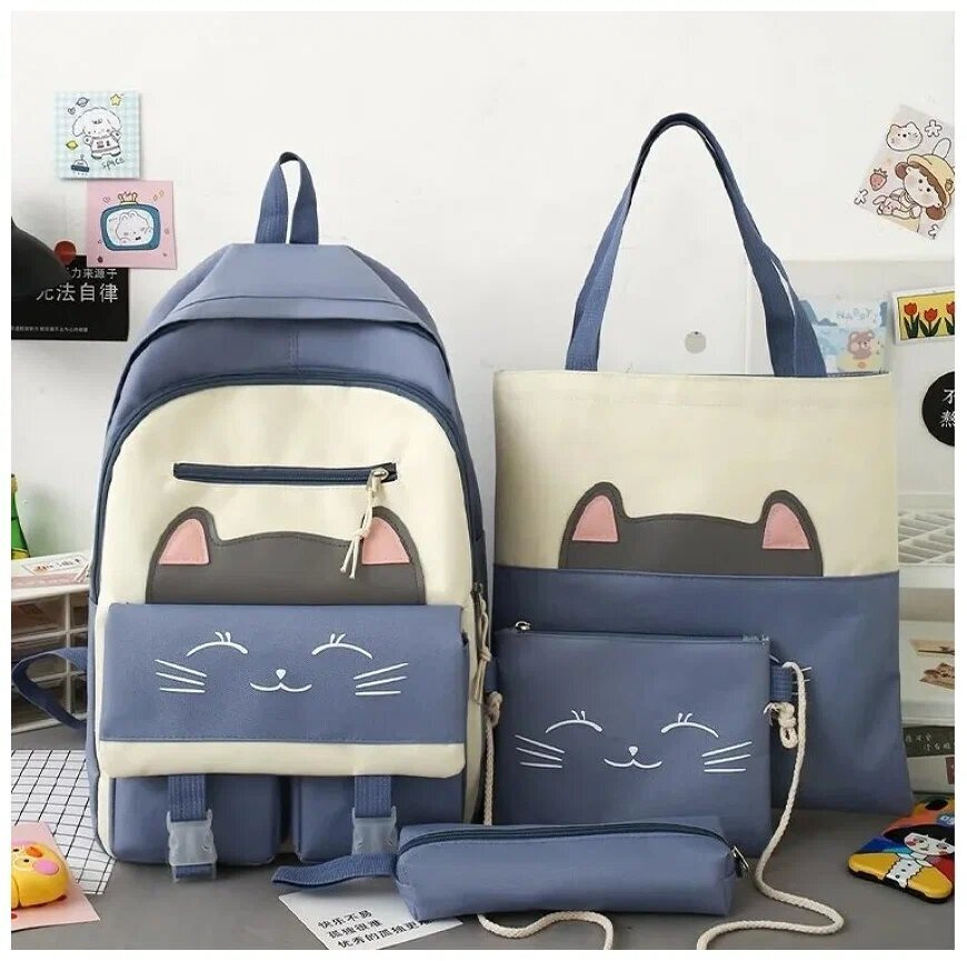 Рюкзак кошачьими с ушками школьный, студенческий, комплект 4 в 1, голубой  #1