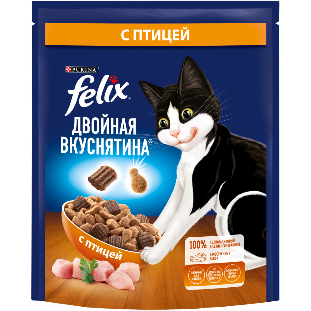 Сухой корм Felix Двойная Вкуснятина для взрослых кошек, с птицей, Пакет, 200г х 1 шт  #1