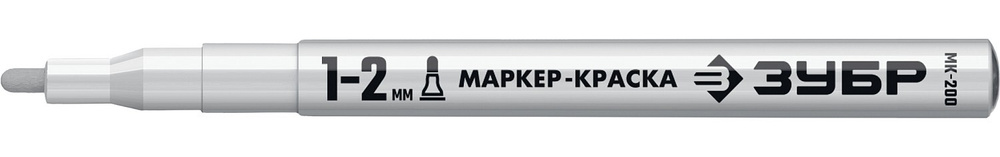 Маркер-краска ЗУБР, 1 мм круглый, белый, МК-200, серия Профессионал  #1
