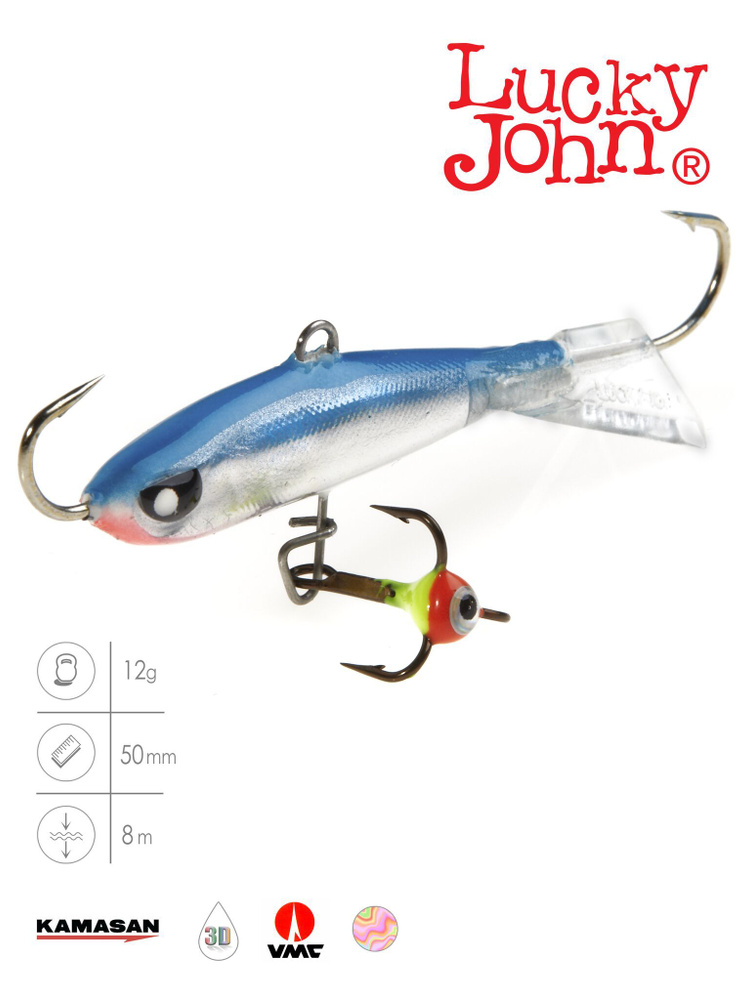 Балансир для зимней рыбалки Lucky John NORDIC 4 с тройником 40мм/15H (с хвостом 50 мм/12гр) на щуку судака #1