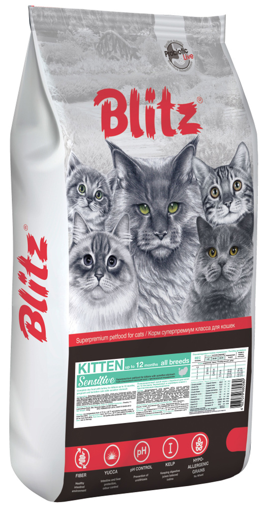 Корм Blitz Sensitive Kitten для котят, беременных и кормящих кошек, с индейкой, 10 кг  #1