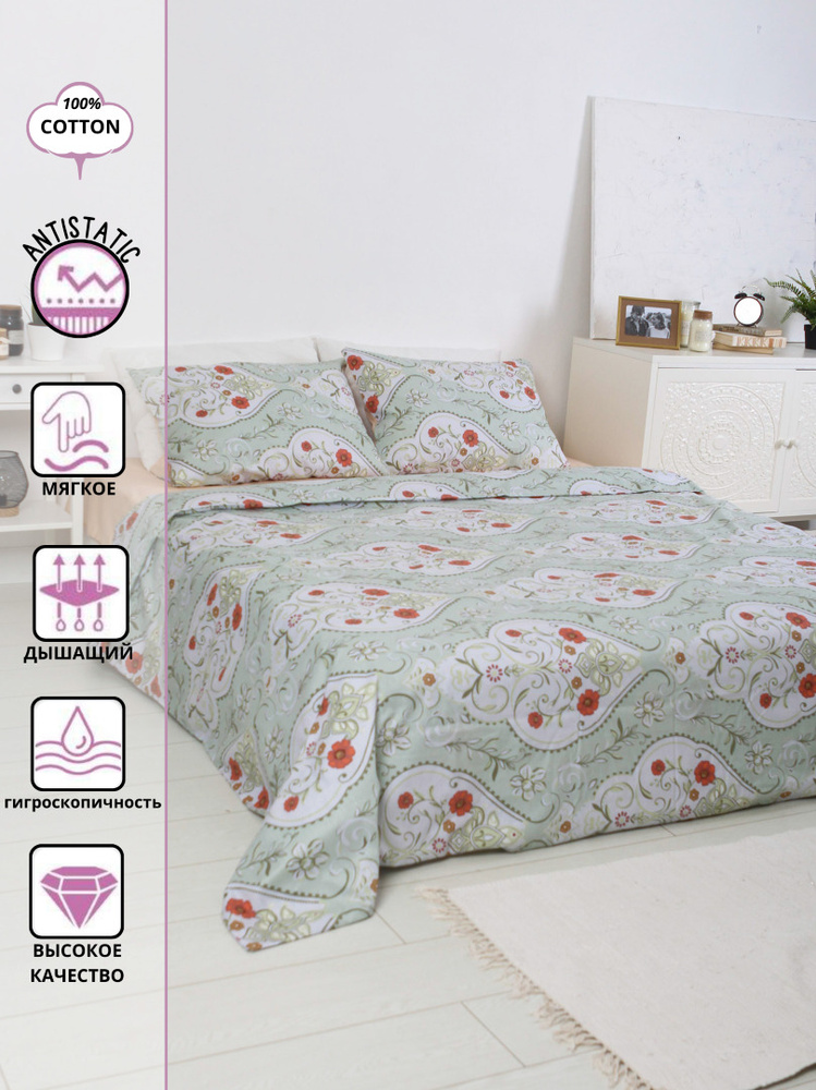 Melissa Комплект постельного белья, Сатин, 2-x спальный, наволочки 70x70  #1