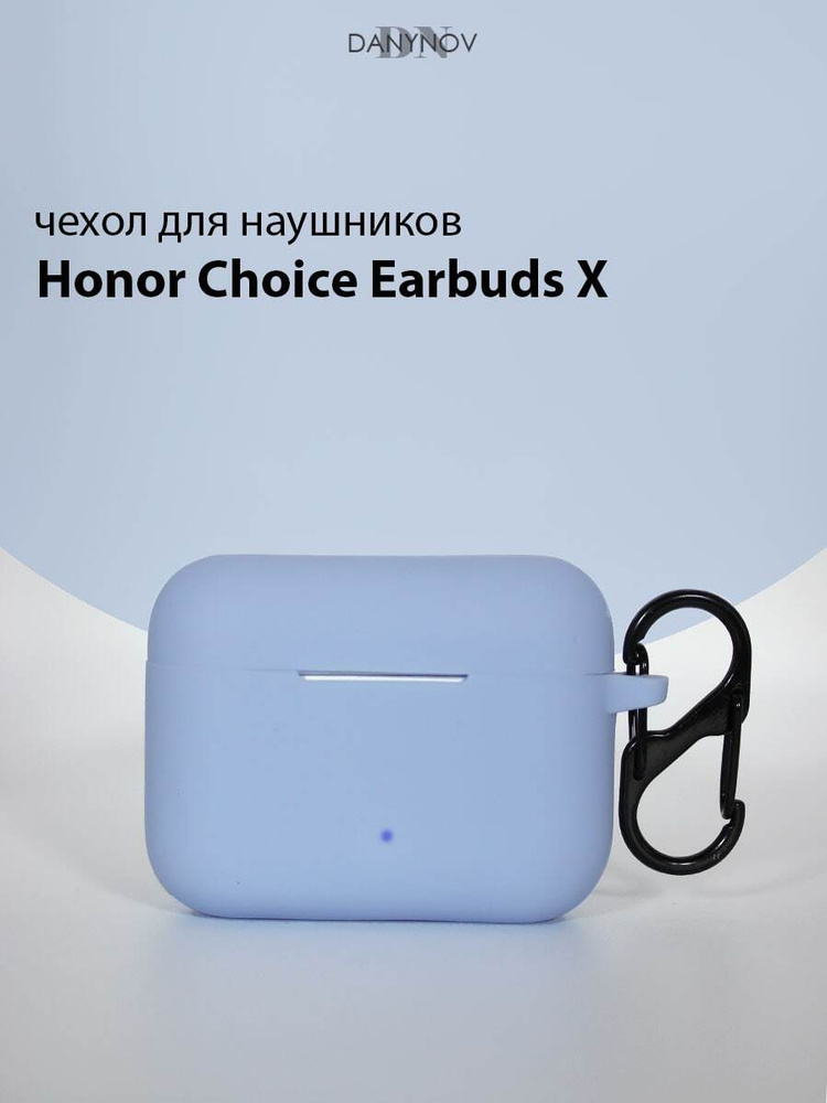 Силиконовый чехол для наушников Honor Choice Earbuds X / X2 #1