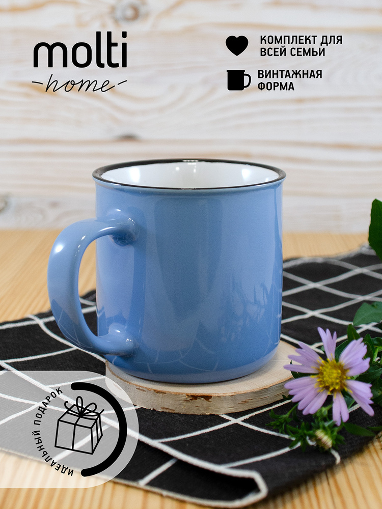 Кружка для чая и кофе глянцевая molti Dacha чашка подарочная 250 мл, голубая  #1