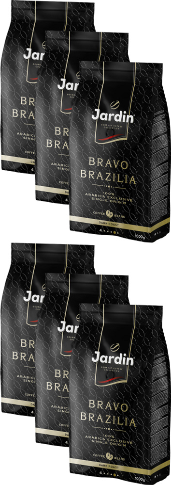 Кофе Jardin Bravo Brazilia в зернах 1 кг, комплект: 6 упаковок по 1 кг  #1