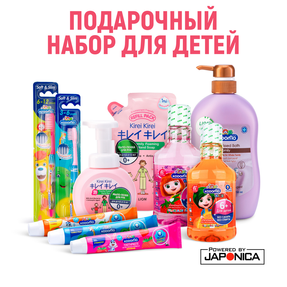 HAPPY KIDS Подарочный набор детской косметики для девочек и мальчиков на День Рождения, Новый год  #1