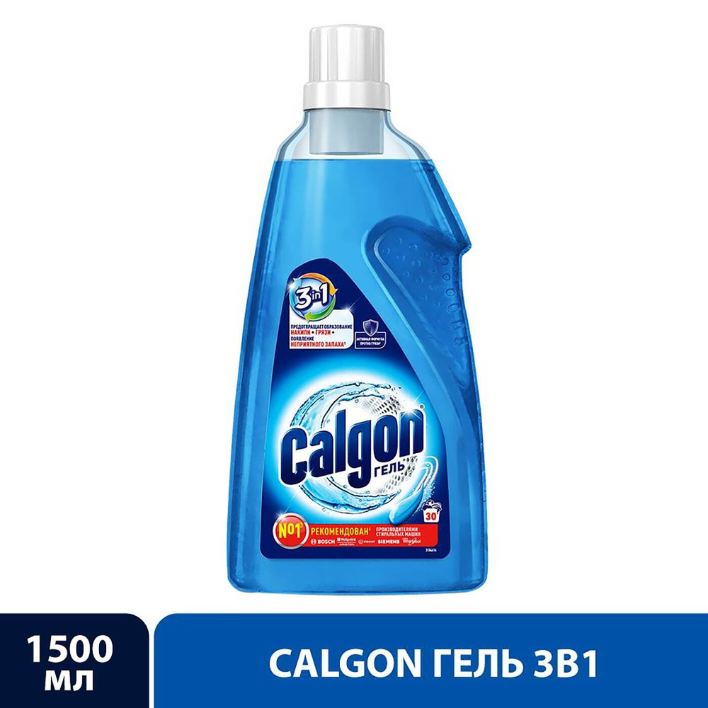 Calgon / Средство для стиральной машины Calgon 3в1 для смягчения воды и предотвращения образования накипи #1