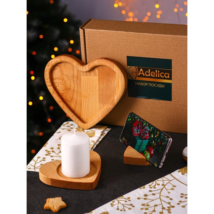 Подарочный набор деревянной посуды Adelica "Для тебя", тарелка 20х17 см, подставка под горячее и телефон, #1