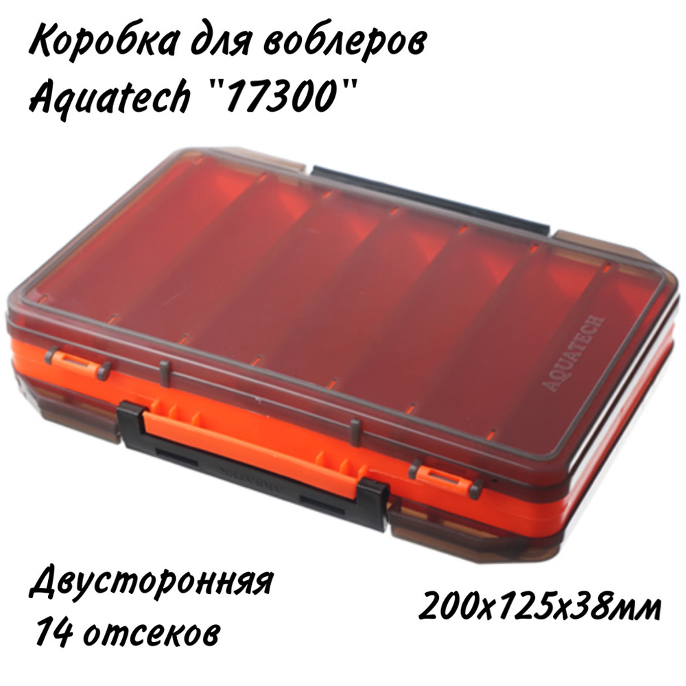 Коробка для воблеров двухсторонняя Aquatech 17300 (200х125х38мм) оранжевый  #1