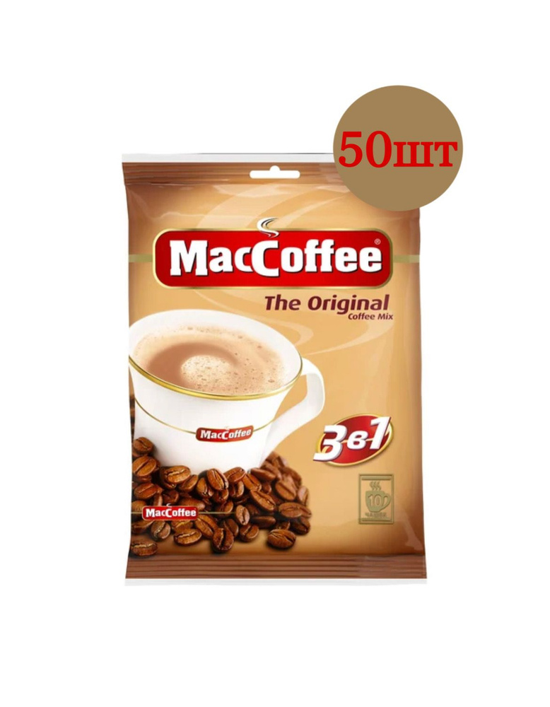 Кофейный напиток MacCoffee Мак 3в1 Оригинал, 50 шт по 20 г #1