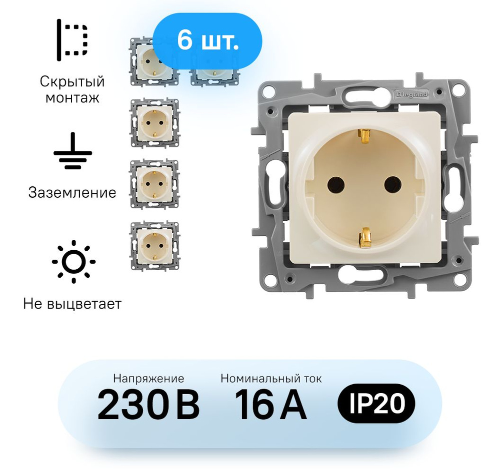 Механизм розетки Legrand Etika с заземлением слоновая кость (комплект из 6 шт)  #1