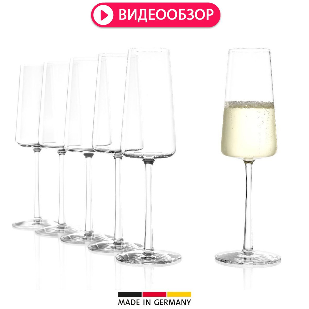 Набор бокалов для шампанского 6шт. хрустальных 240мл Stolzle Power Flute Champagne 1590029/6. Товар уцененный #1