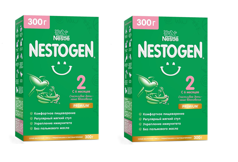 Молочная смесь Nestle Nestogen Premium 2, с 6 месяцев, для регулярного мягкого стула, 300 г 2 упаковки #1