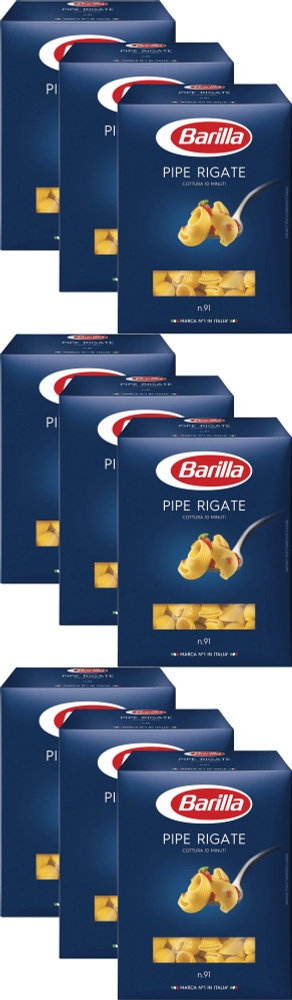 Макаронные изделия Barilla Pipe rigate No 91 Рожки, комплект: 9 упаковок по 450 г  #1