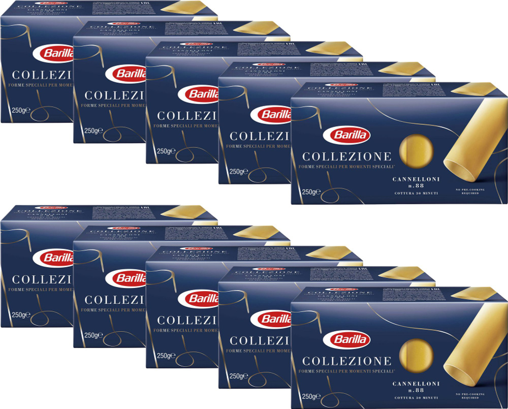 Макаронные изделия Barilla Cannelloni из твердых сортов пшеницы, комплект: 10 упаковок по 250 г  #1