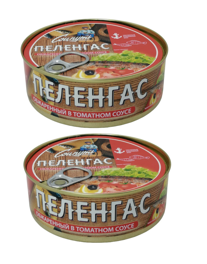 Консервы рыбные, Пеленгас обжаренный в томатном соусе, СОЦПУТЬ, 240г. х 2шт.  #1
