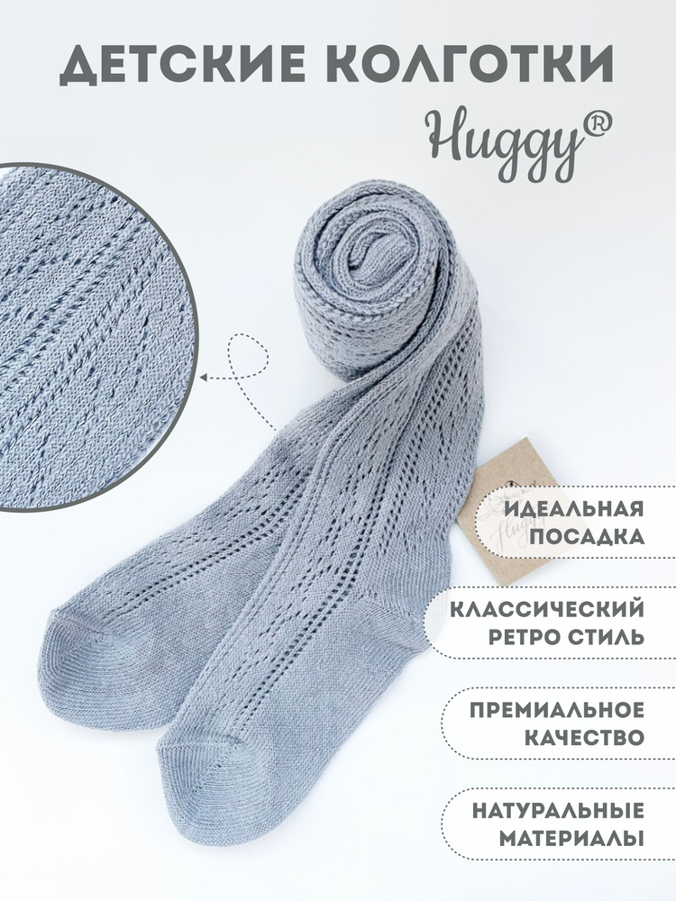 Колготки Huggy, 100 ден, 1 шт #1