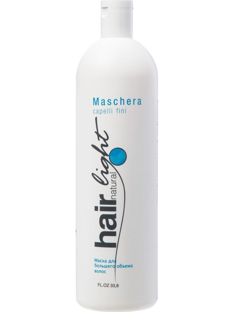 Hair Company Professional Маска для большего объема волос / 1000мл / "Hair Natural Light Maschera Capelli #1