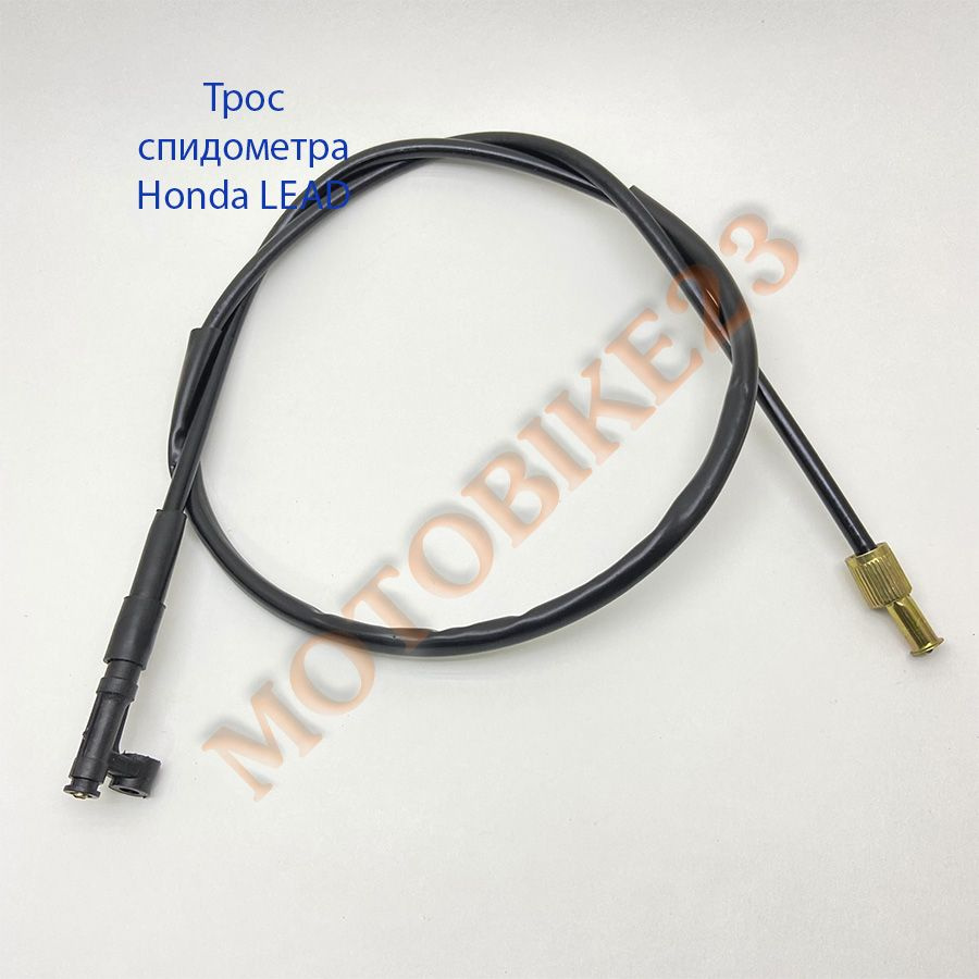Трос спидометра Honda LEAD AF 20 длина 107см F6 - купить по низким ...