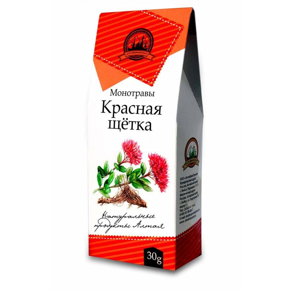 Красная щётка моносбор,30 г. Алтайский травяной чай листовой для женщин, для повышения уровня гемоглобина, #1