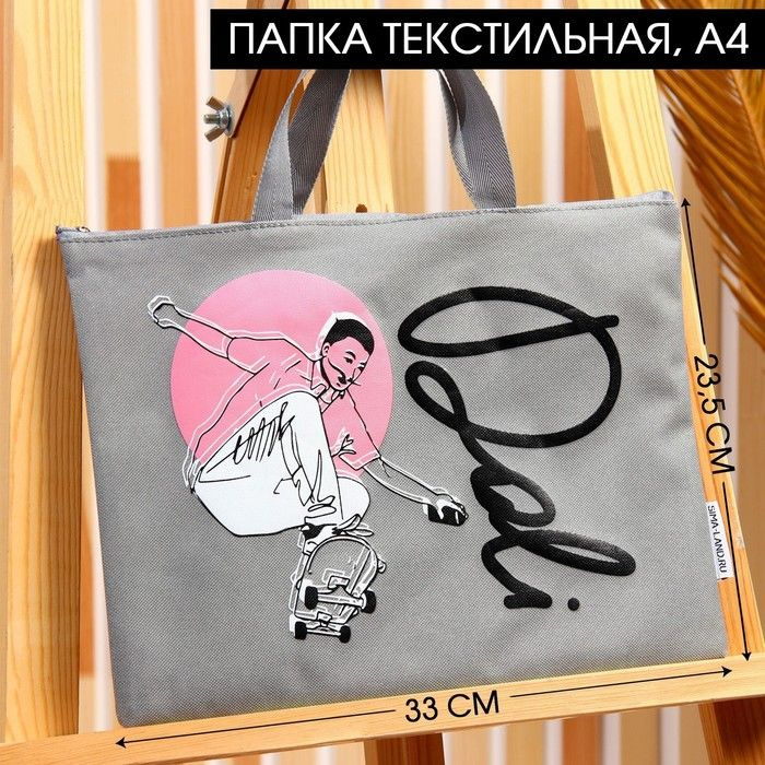 Папка текстильная для эскизов Dali, А4, 33 x 23,5 см 6 #1