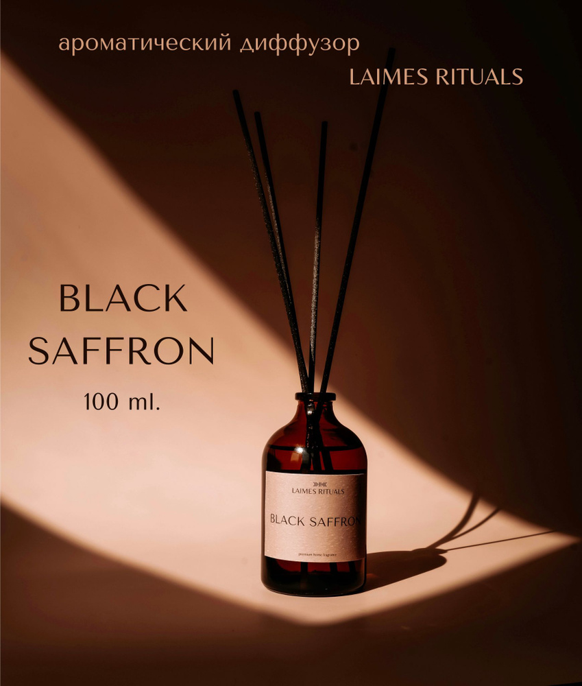 Ароматический диффузор с палочками 7 шт. / "BLACK SAFFRON" / аромадиффузор для дома "LAIMES RITUALS" #1