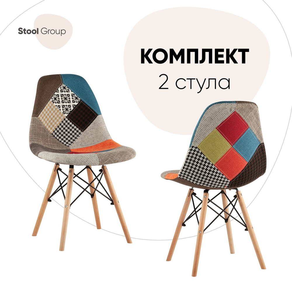 Stool Group Комплект стульев для кухни DSW Style пэчворк, 2 шт. #1