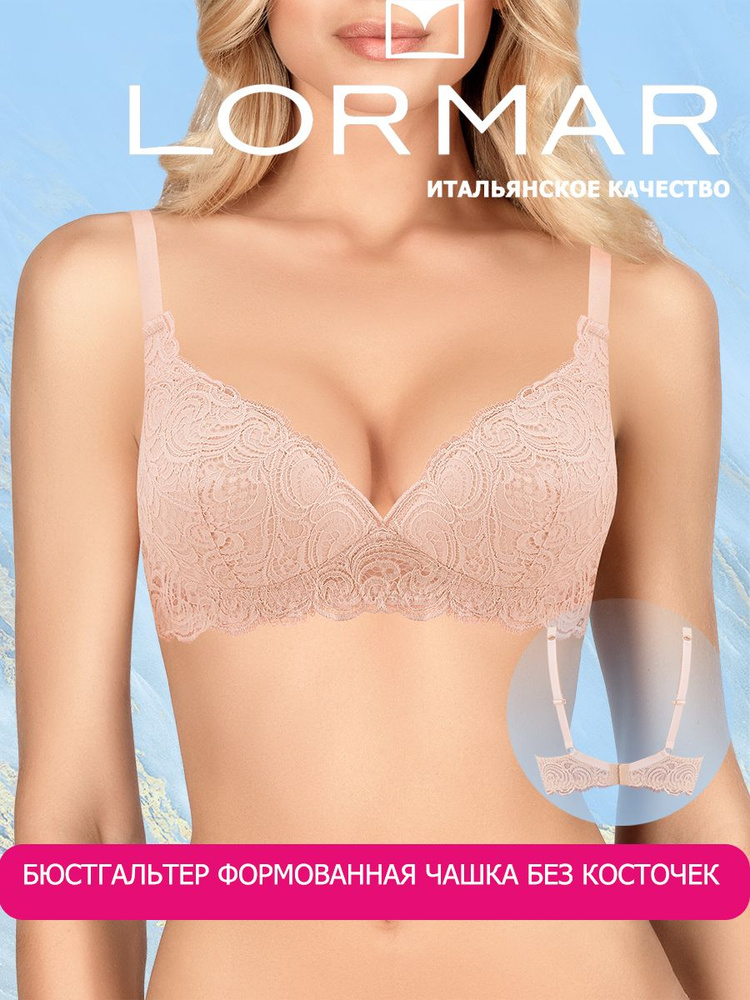 Бюстгальтер Lormar #1