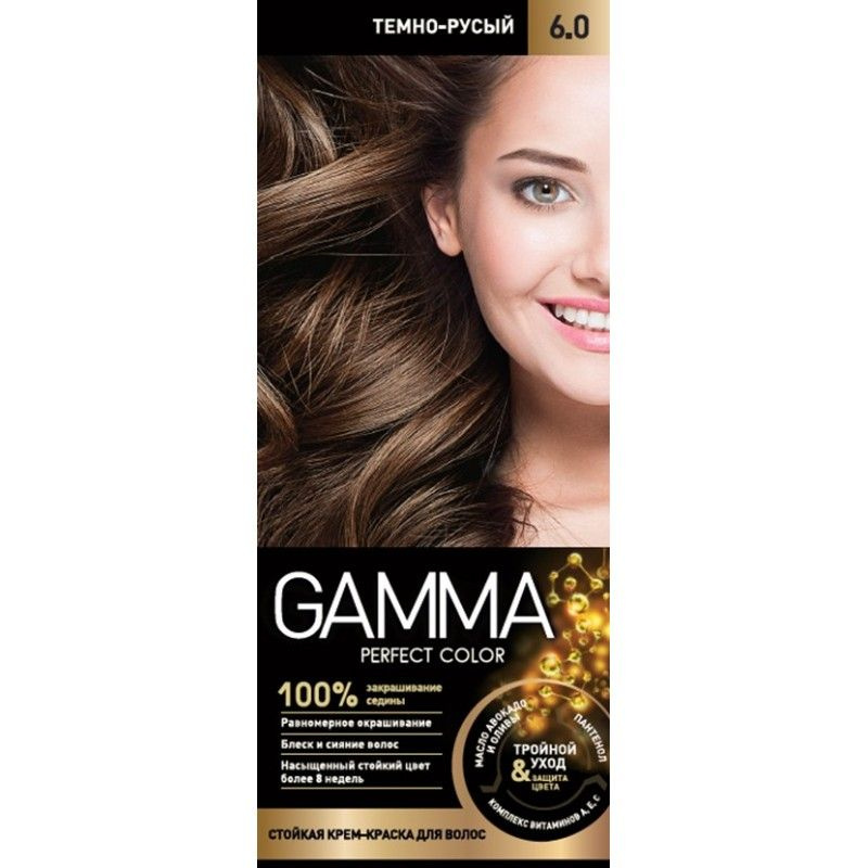 Gamma Крем-краска для волос Стойкая, тон 6.0 Темно-русый #1